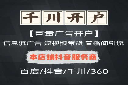 行业案例分享：sem竞价广告如何提升品牌知名度