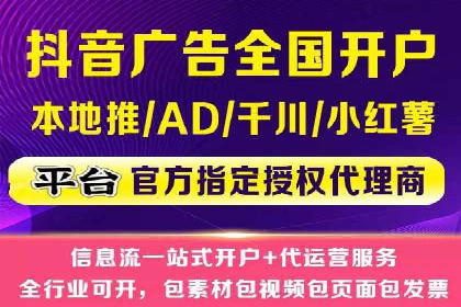 信息流营销案例分析：跨界合作案例分享
