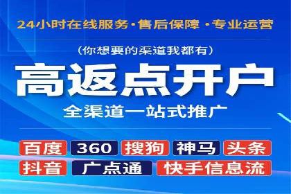 今日头条信息流广告如何助力品牌营销