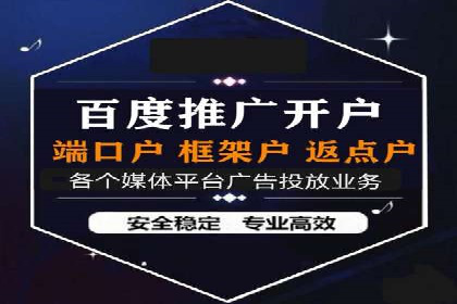 成功案例：SEM代运营服务公司助力企业低成本营销